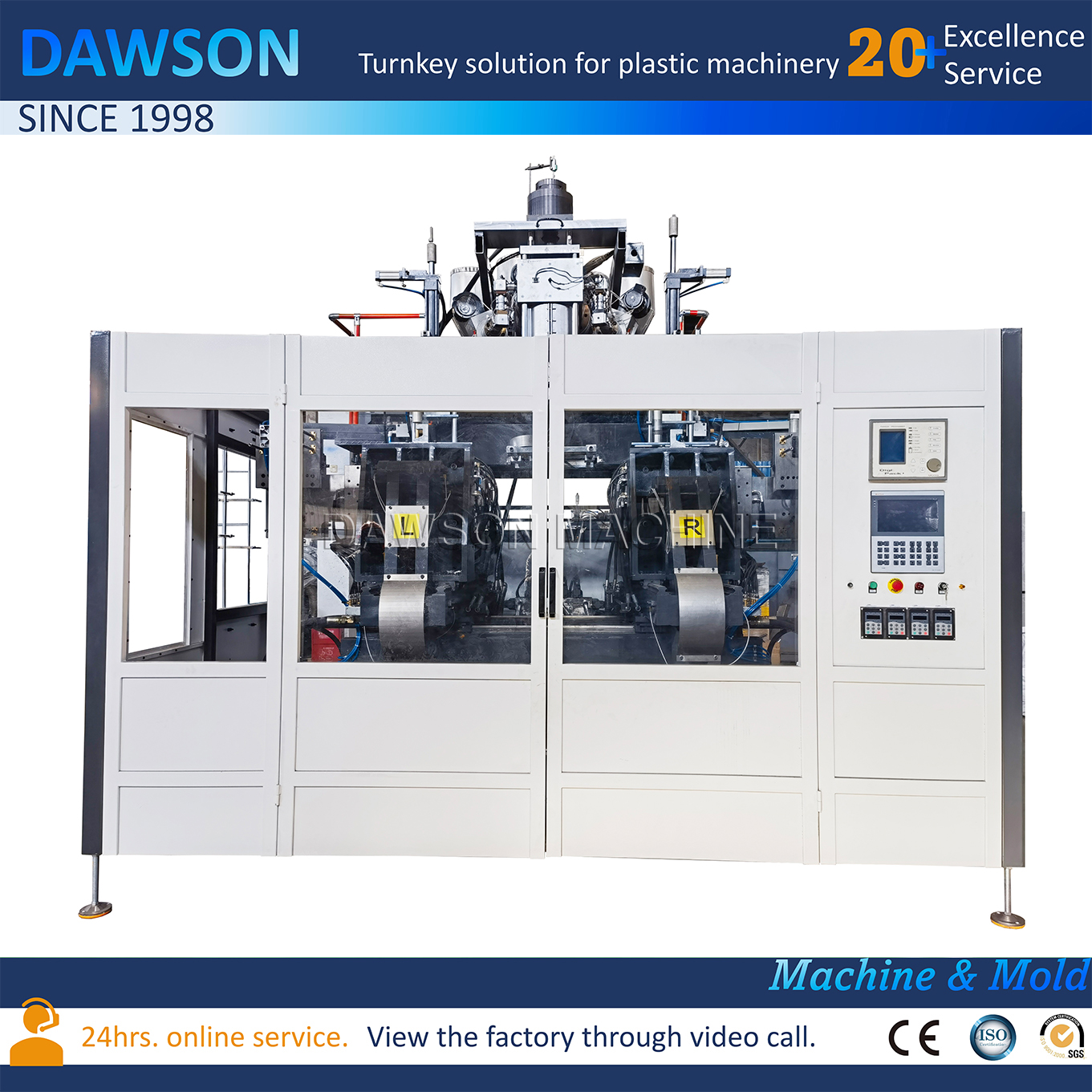Машина для изготовления канистр с двойной станцией емкостью 25 л