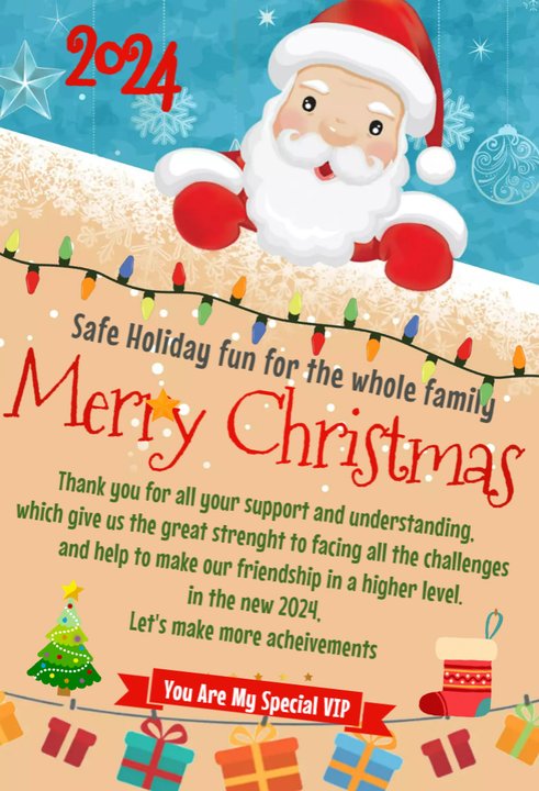 С Рождеством