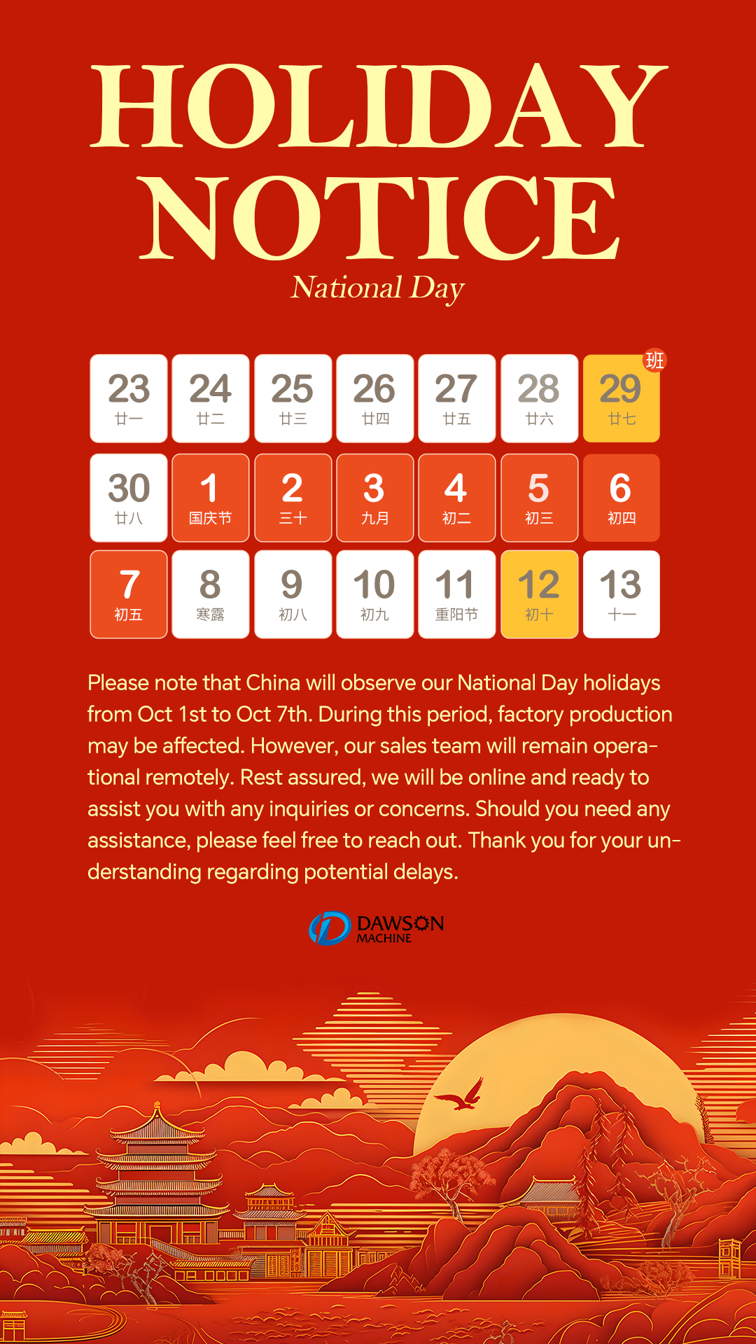 фото_20240925093322